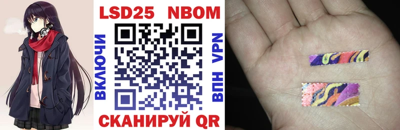 Купить закладки  Кирсанов  Наркотические марки 1,8мг 